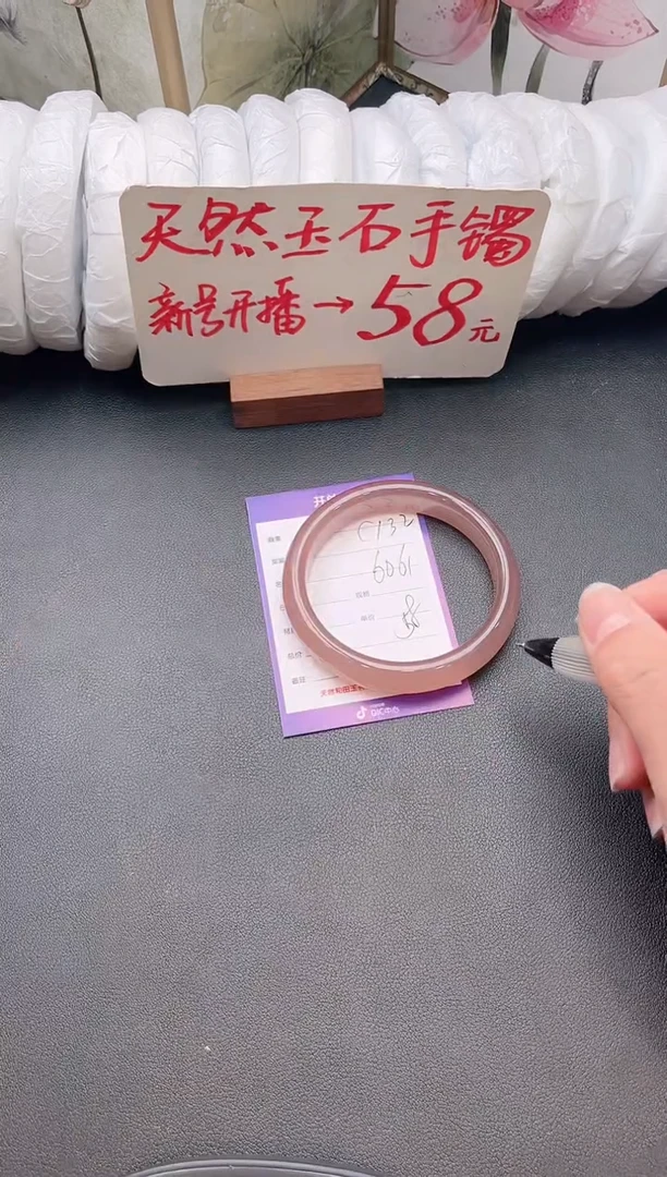 未镶嵌手镯石英质玉C132