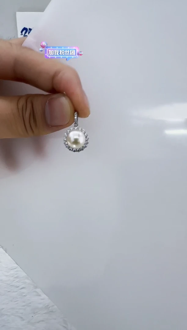 银S925镶嵌淡水珍珠DA珍珠吊坠9-10 b498