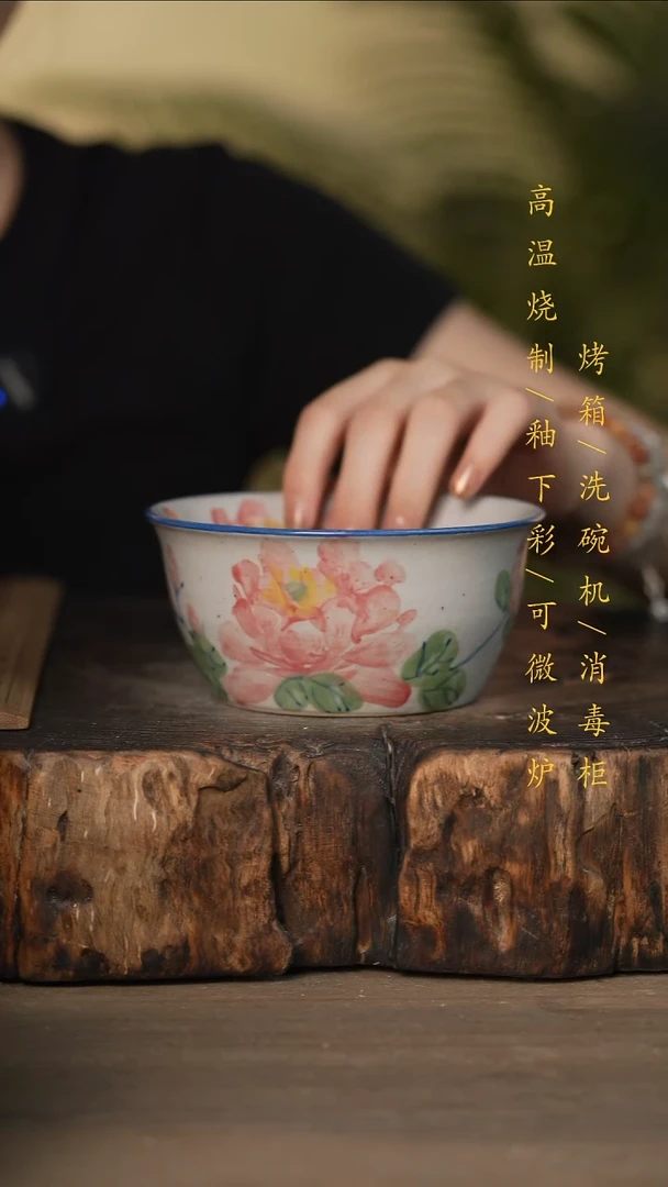 瓷片景德镇高温釉下彩可微波烤箱洗碗机