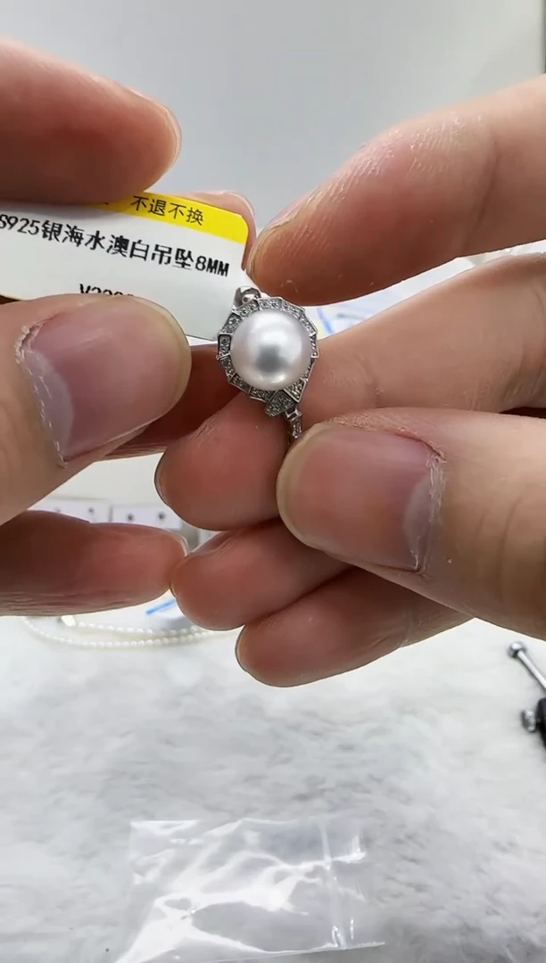 【闪购商品】海水珍珠DA银S925镶嵌v3333 珍珠