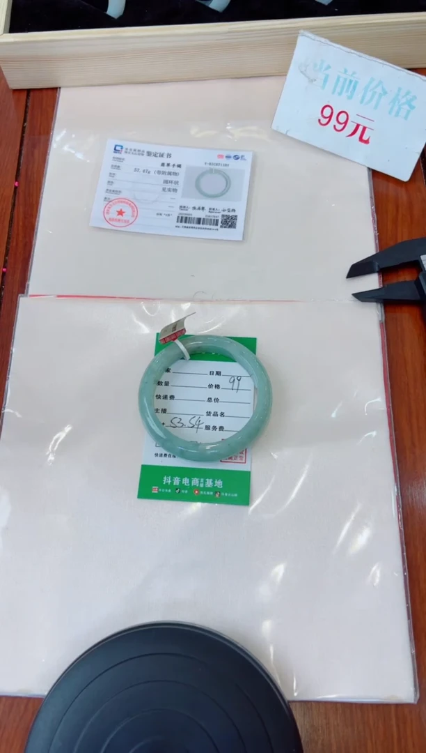 翡翠手镯未镶嵌·****️手镯