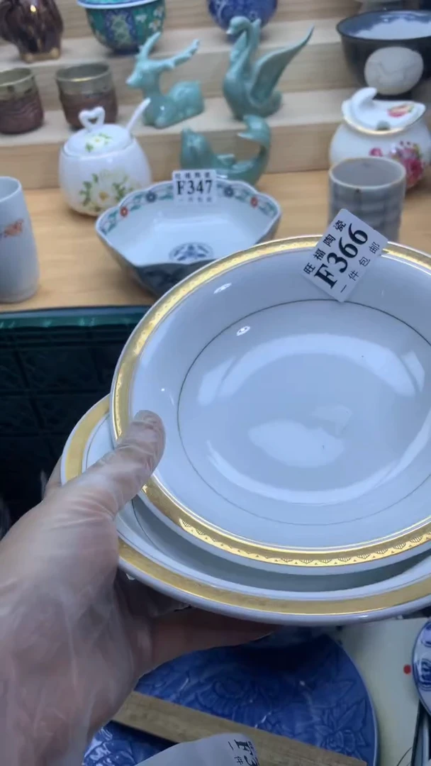 【闪购商品】瓷片旺福家一号商品