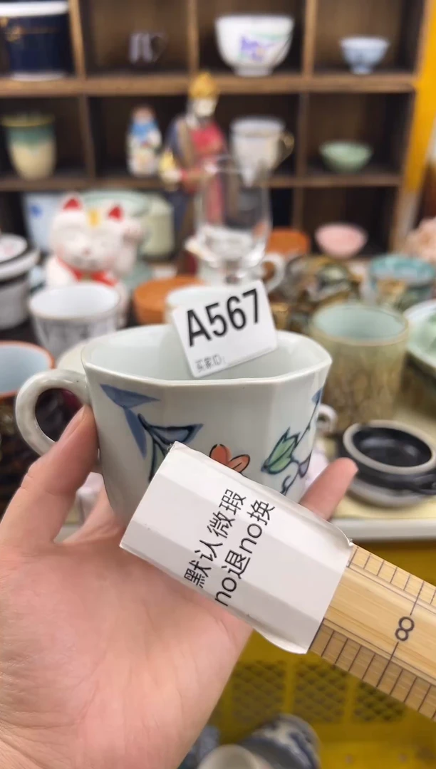 杯可*A567杯默认微瑕不退不换本店全场满18包邮未满18发到付