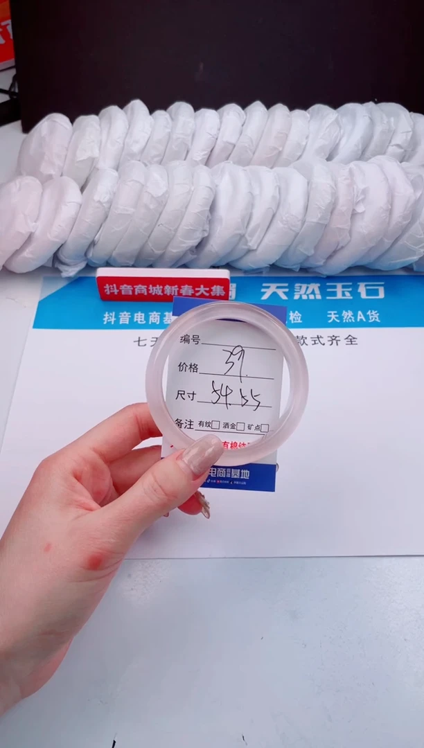 【闪购商品】石英质玉手镯未镶嵌冰冰粉  -54