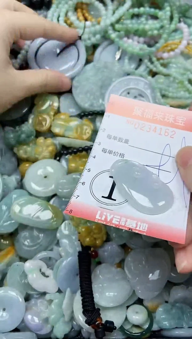 未镶嵌挂件翡翠闪购0234162