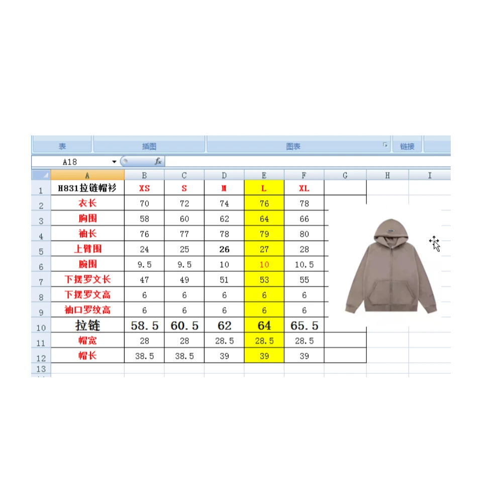 ASIFANMIDA拉链连帽卫衣ESS同款，无印花【直播福利款】