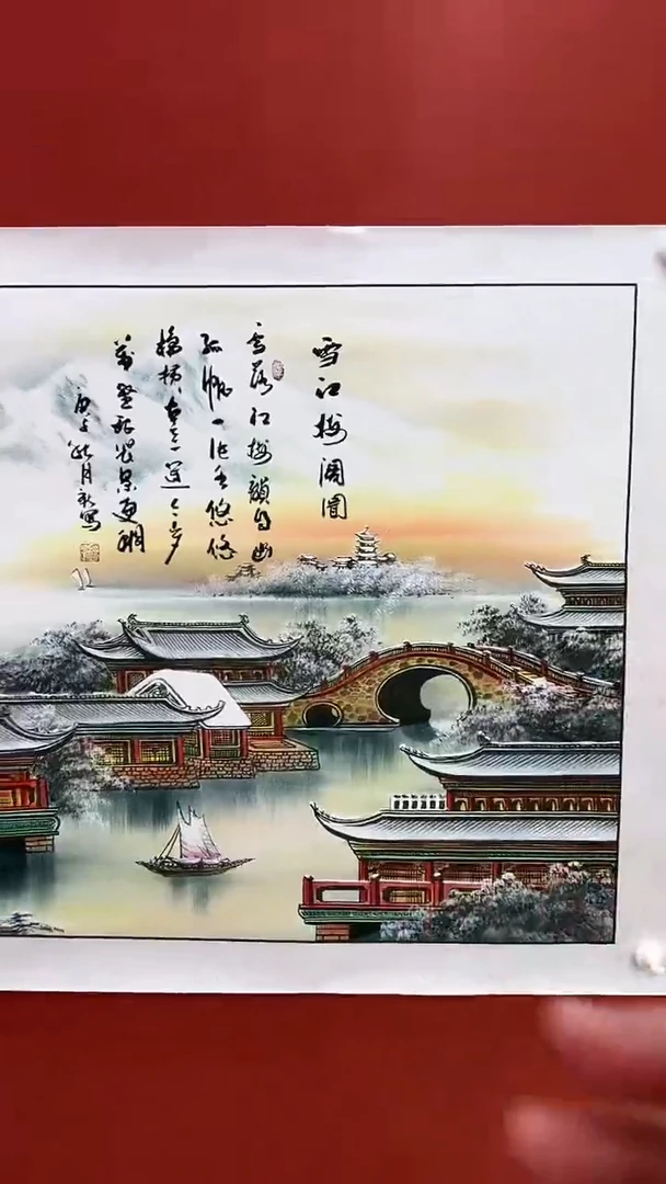 国画王月新国画作品