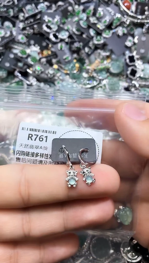 翡翠未镶嵌颈饰R761耳扣