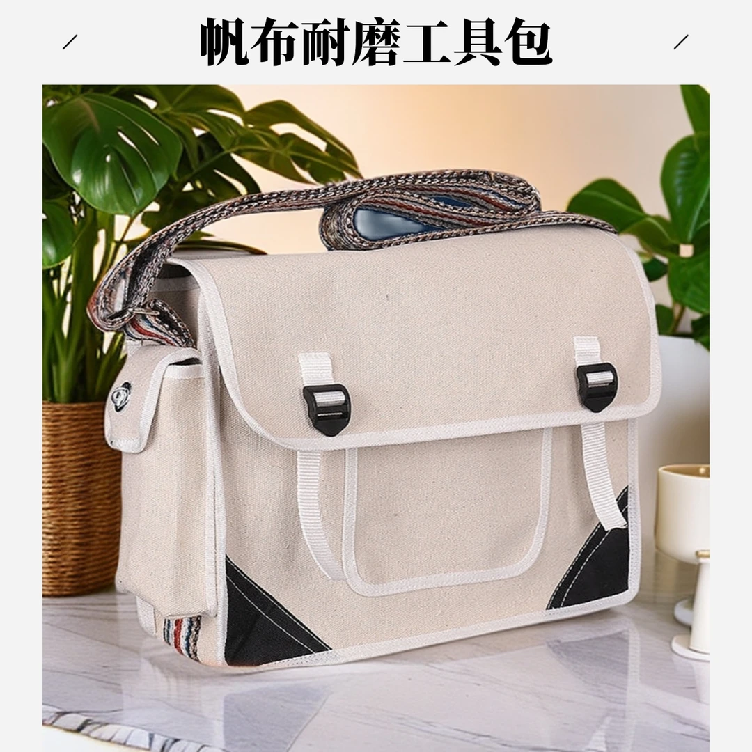 多功能维修帆布电工专用大男安装电工工具包手提