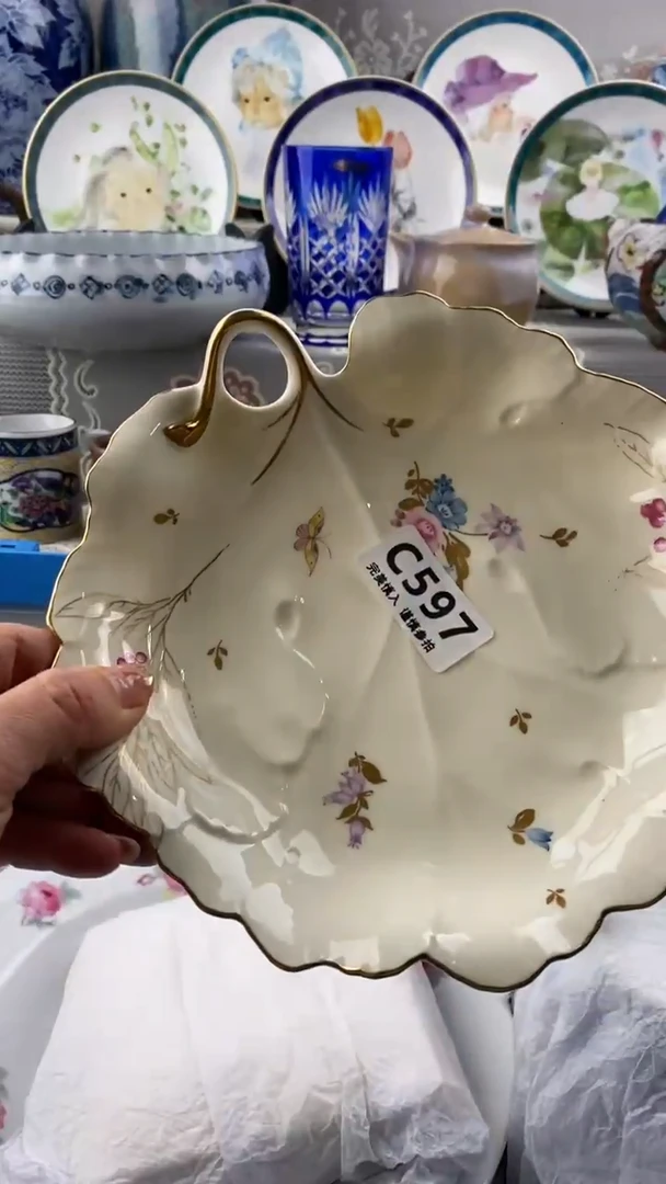 【闪购商品】597