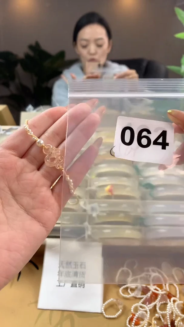 【闪购商品】玛瑙/玉髓手镯未镶嵌064