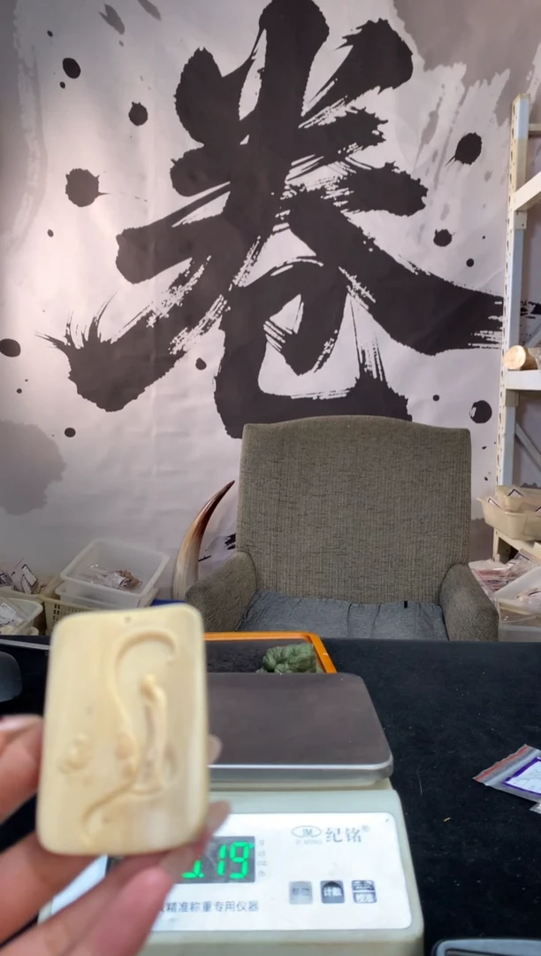 橄榄核手串橄榄核猛犸183