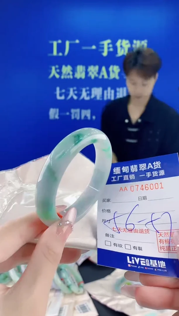 未镶嵌手镯翡翠01