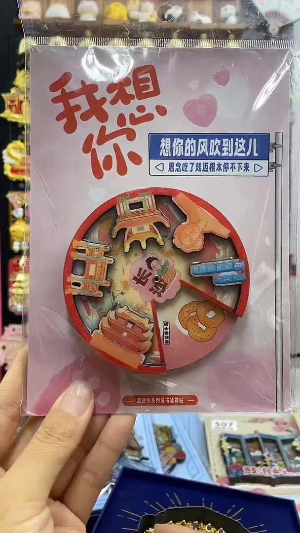 ＜****。小胖墩儿潮玩店