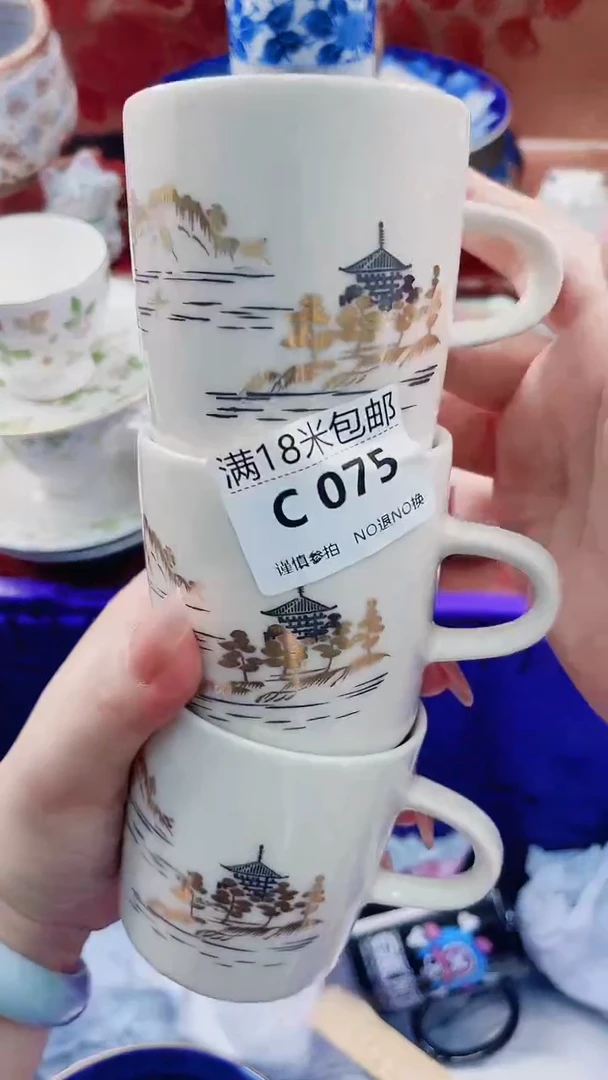 沫****)C075***************