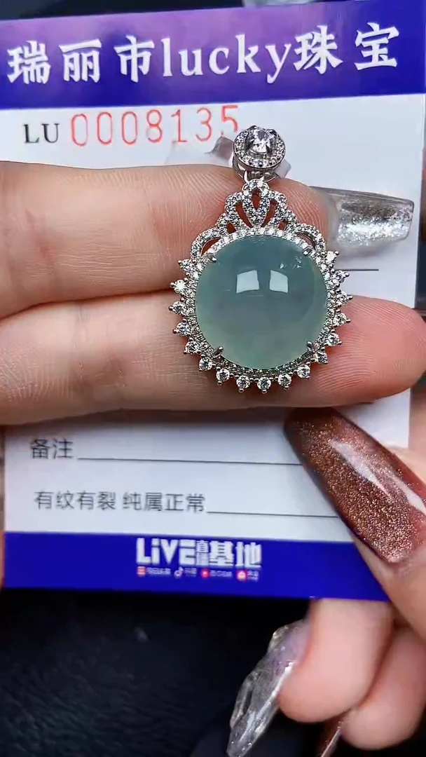 颈饰银S925镶嵌翡翠8135