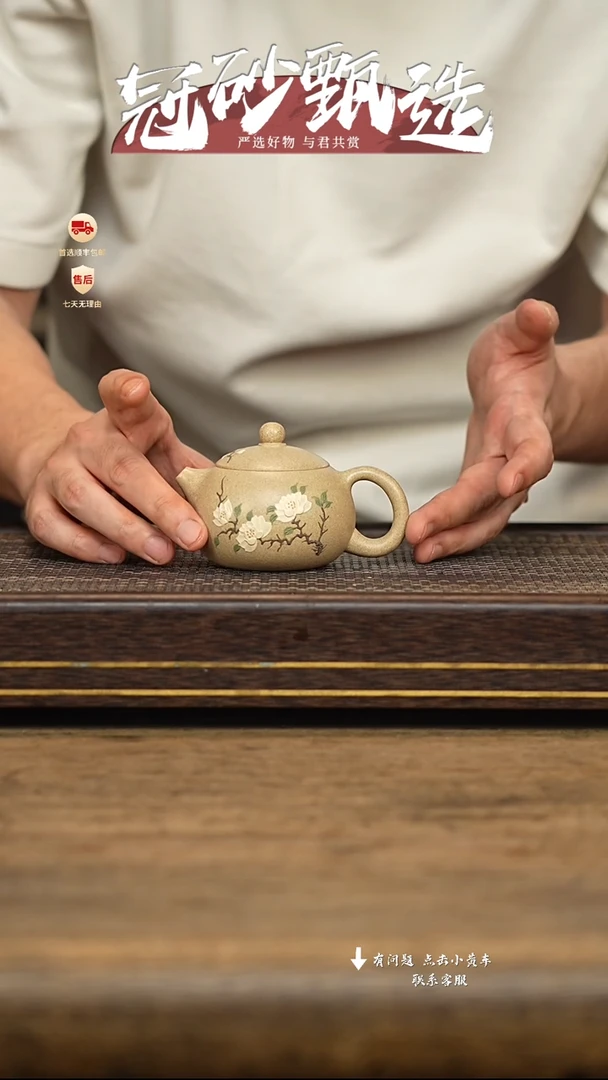 茶壶紫砂冠砂甄选16