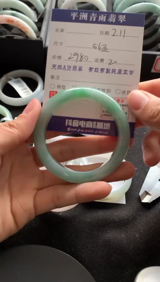 【闪购商品】翡翠手镯未镶嵌翡翠手镯