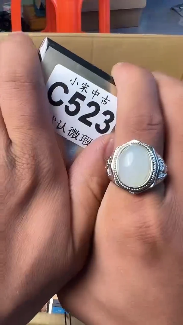 用****7黑哥古美術瓷片C523