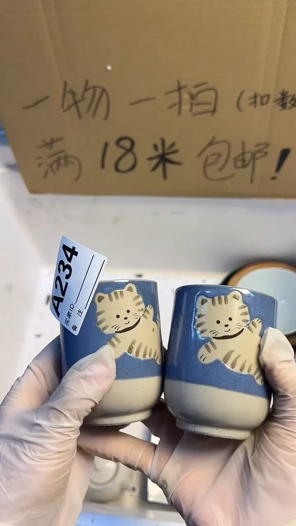 瓷片M**i陶瓷杯子2