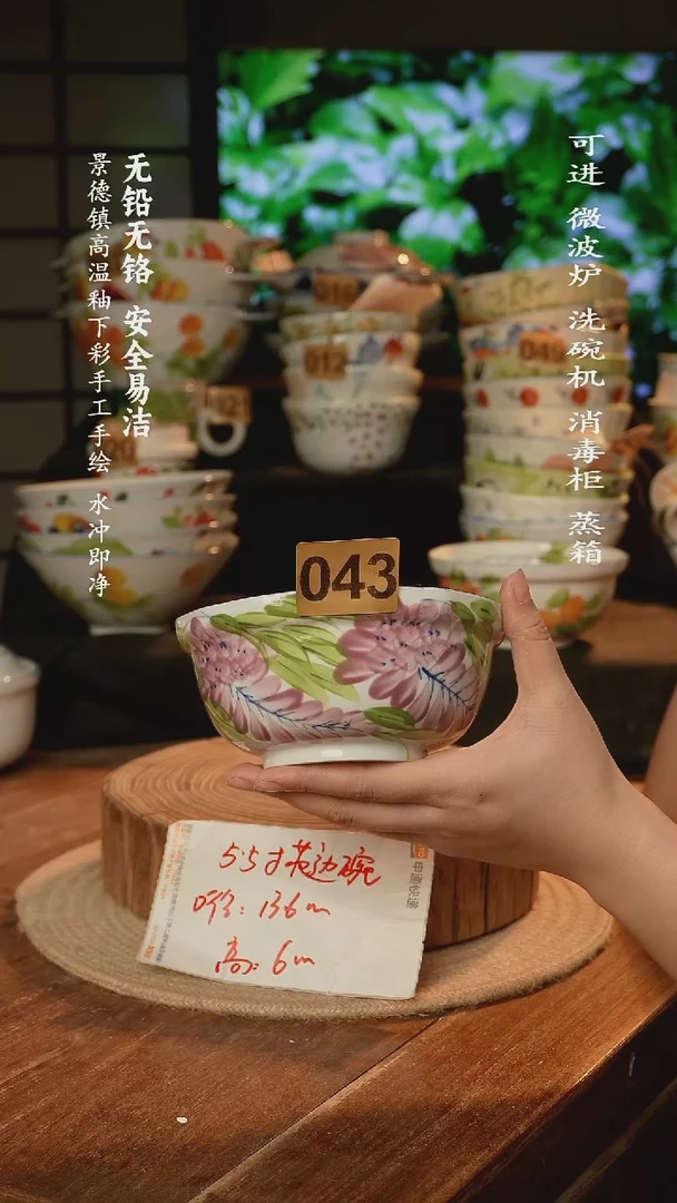 瓷景德镇高温瓷釉下彩手绘陶瓷