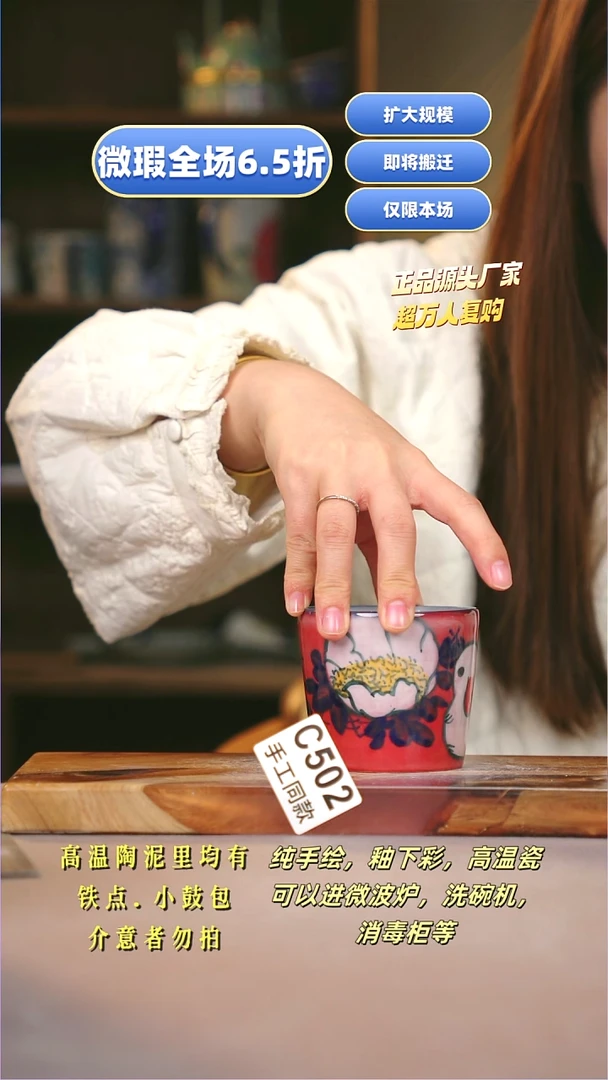 其他C502陶然集器瓷器