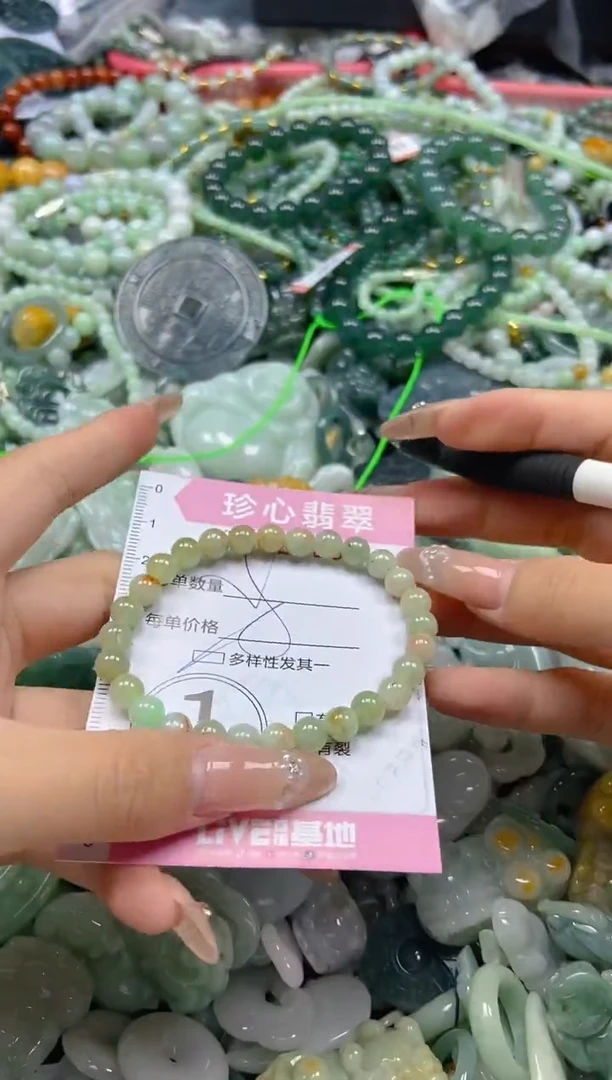 颈饰未镶嵌翡翠闪购0328239多样性发其一