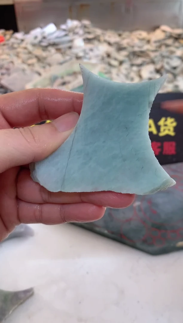 翡翠裸石0朗0翡翠珠宝656