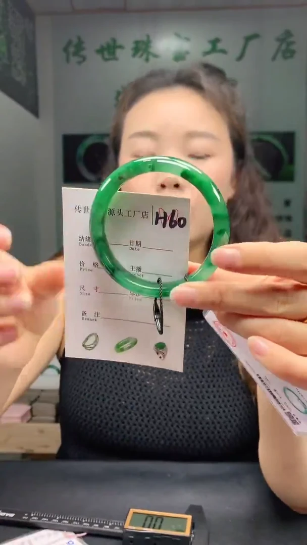 未镶嵌手镯石英质玉56+