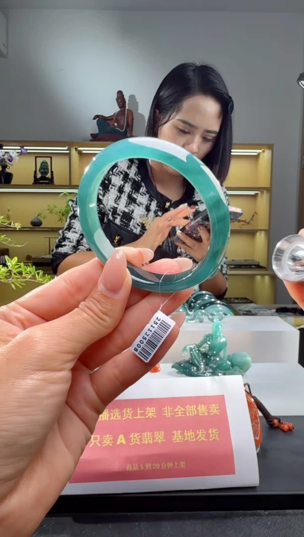 未镶嵌手镯翡翠53.2圈