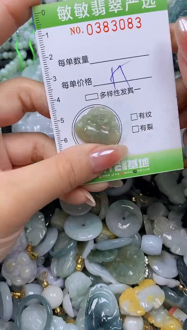 颈饰未镶嵌翡翠闪购0383083