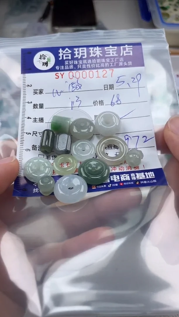 翡翠未镶嵌颈饰翡翠挂件127