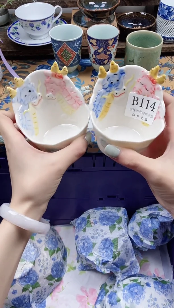 瓷片水****?                B114