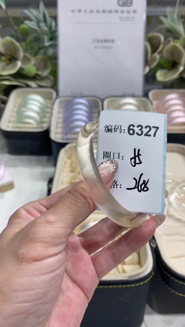 非金属无编码6327