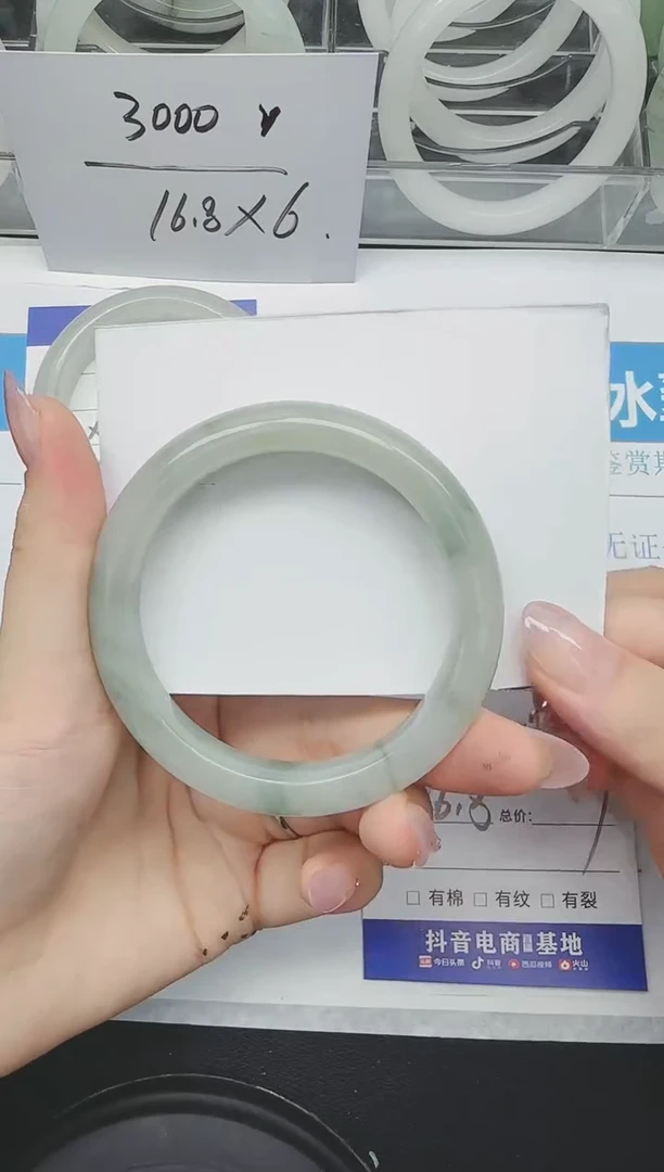 石英质玉手镯未镶嵌66/56.9