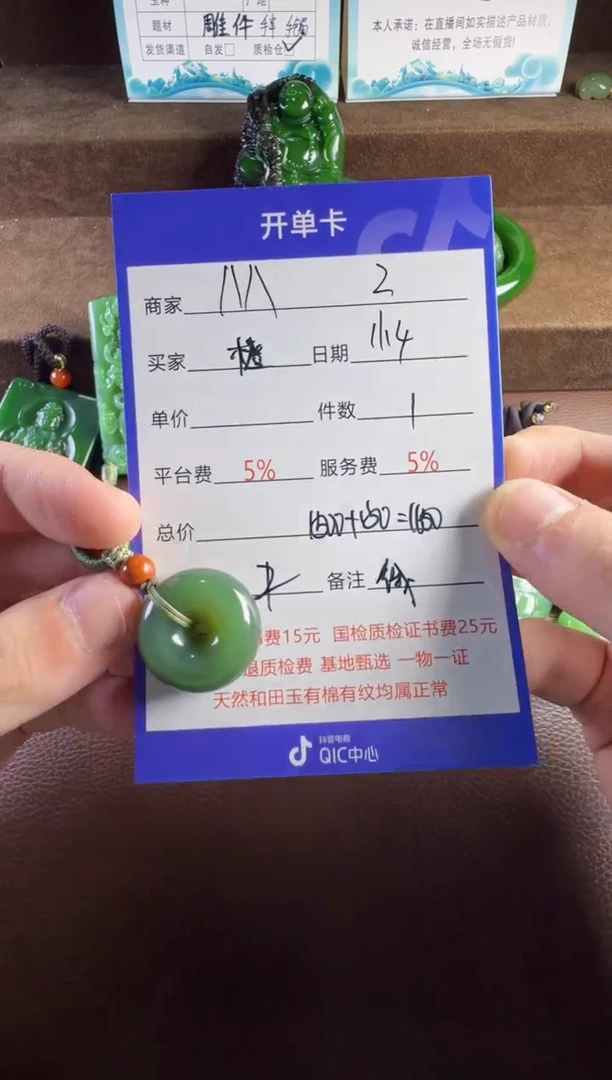 未镶嵌和田玉挂件橙**样挂件
