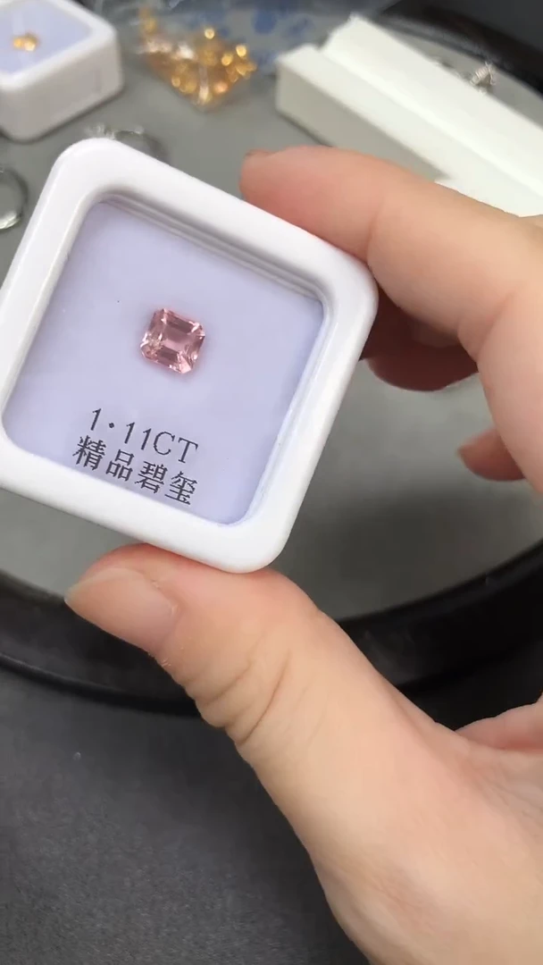 未镶嵌裸石碧玺1.11CT