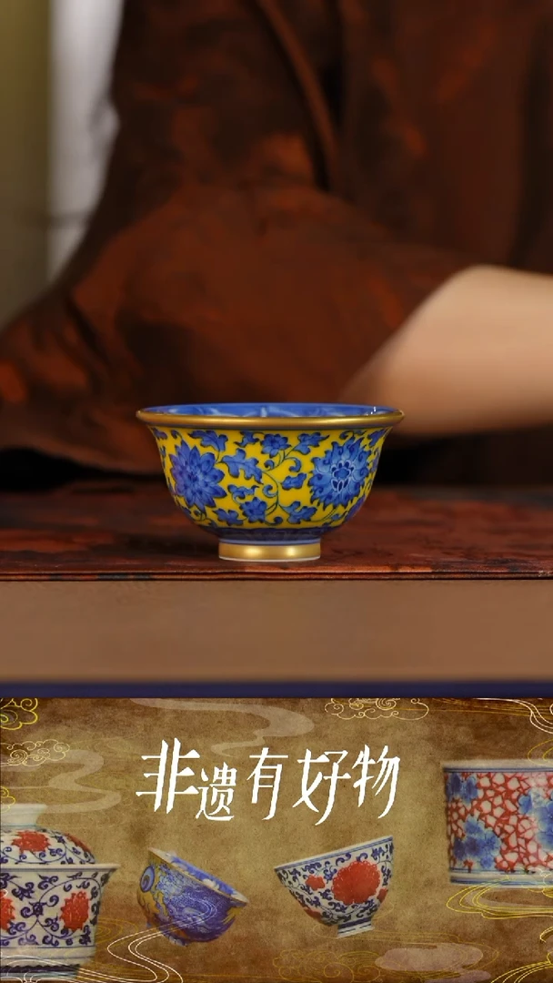 月亮好物推荐堂钟正窑@@帝王黄缠枝莲压手