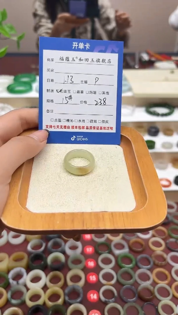 【闪购商品】和田玉戒指未镶嵌15号