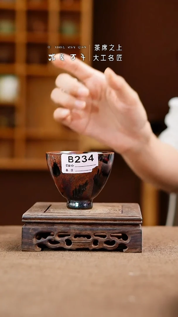 「器象万千」手作美器 叶B234