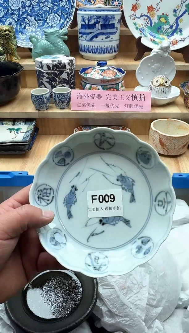 【闪购商品】碟009