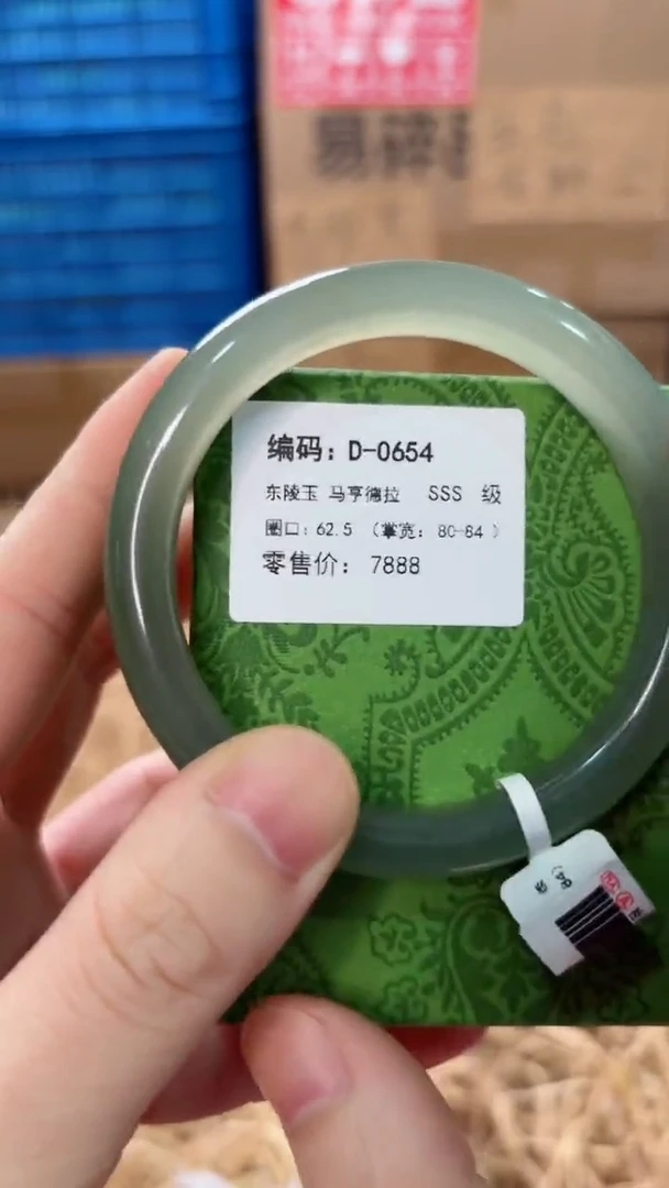 未镶嵌手镯石英质玉D-0654
