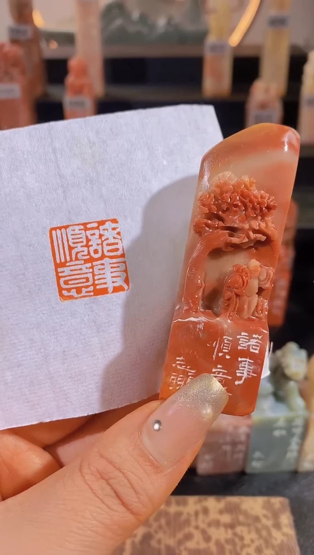 【闪购商品】昌化石印石诸事顺意-0218