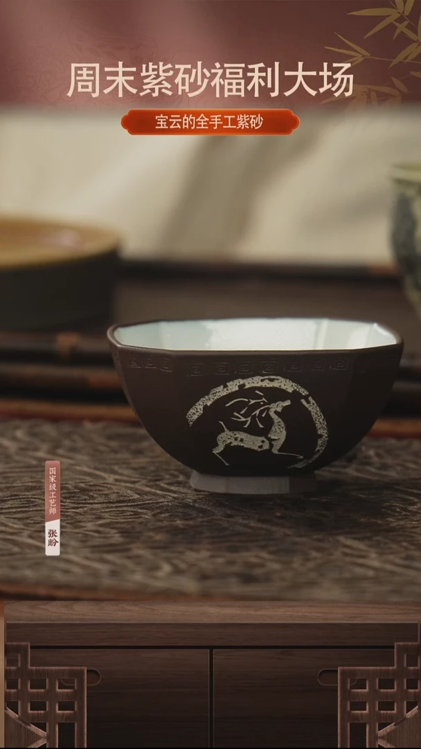 紫砂紫砂杯子刻绘