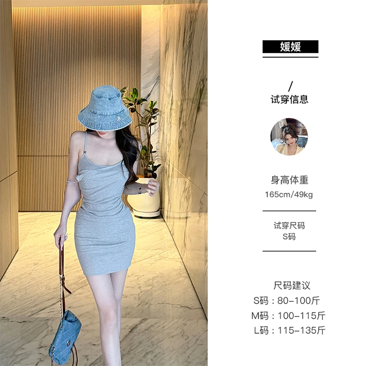 媛媛【日常ballet】收腰显瘦吊带裙包臀裙纯欲辣妹紧身连衣裙#Q1225