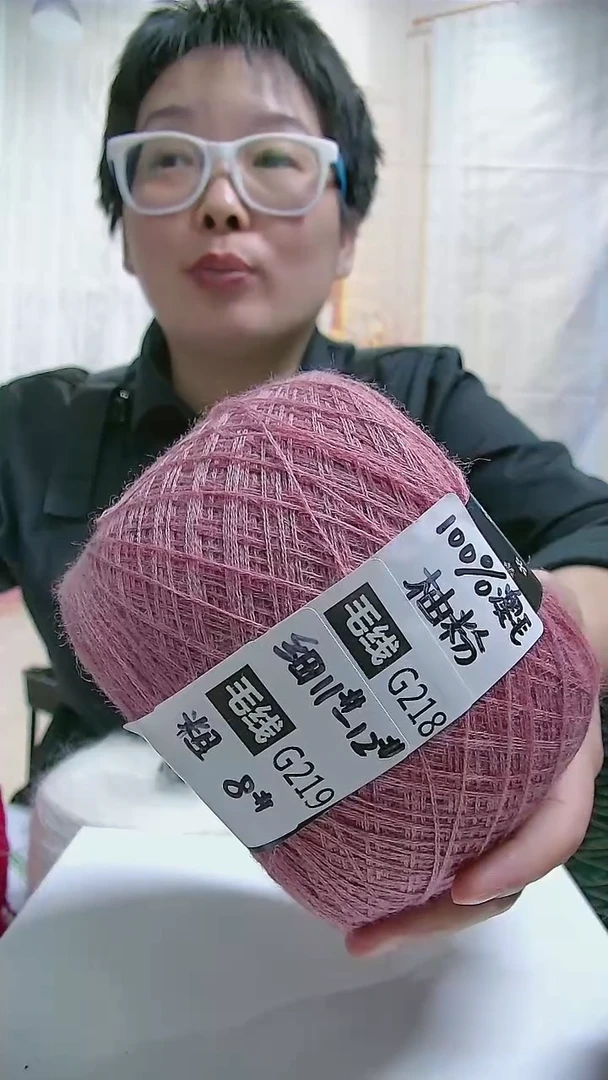 混纺【G218柚粉】新品美丽诺纯羊毛1团(0.5斤)(适用11-12号针)