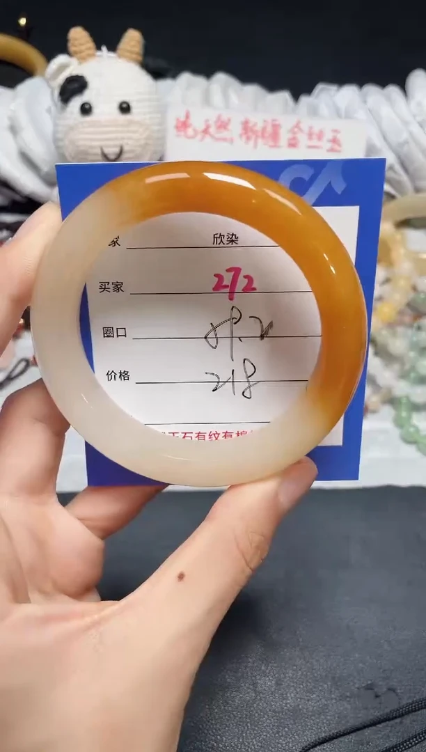 【闪购商品】石英质玉手镯未镶嵌272