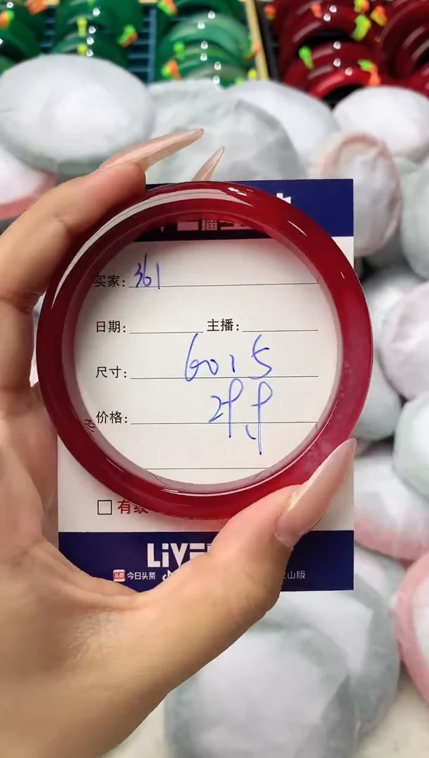 玛瑙/玉髓手镯未镶嵌361