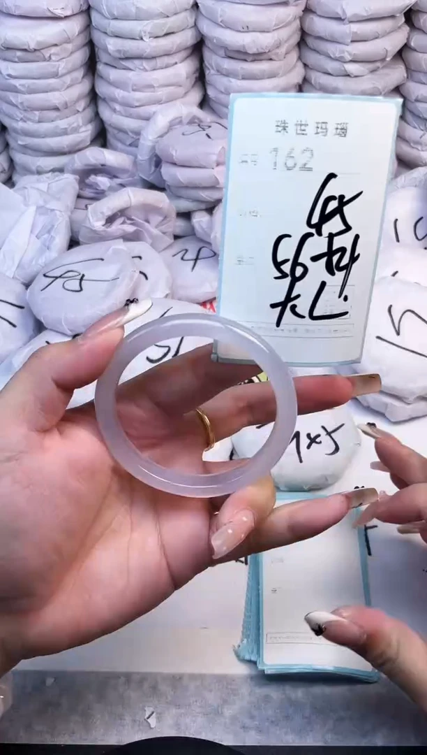 手镯玛瑙/玉髓未镶嵌162