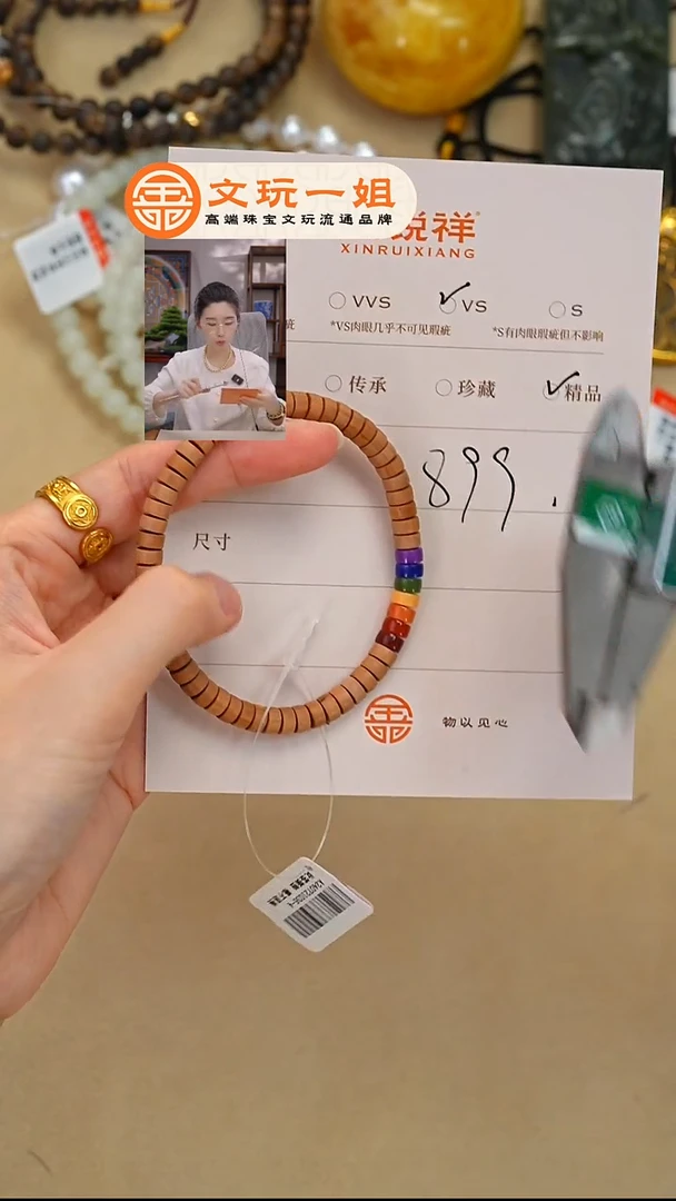 未镶嵌檀香木吊坠南红